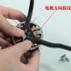 8 inch Universal Propeller Protective Guard Protector 2 QA212