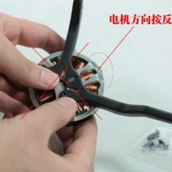 8 inch Universal Propeller Protective Guard Protector 2 QA212