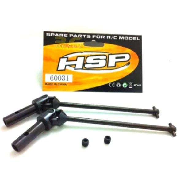 Dog Bone For HSP 1/8 RC Car (black) 60031P