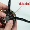 8 inch Universal Propeller Protective Guard Protector 2 QA212