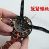 8 inch Universal Propeller Protective Guard Protector 2 QA212