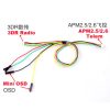 APM2.5/2.6 3DR Radio Telemetry Mini OSD Signal Cable Y-shape APM-YX