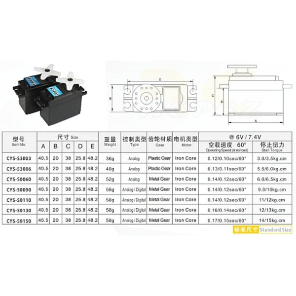 CYS-S0110 11kg Analog Metal Gear Servo (1 pc) – RC HOPEZ