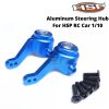 HSP 1/10 Aluminum Steering Hub HSP-102211