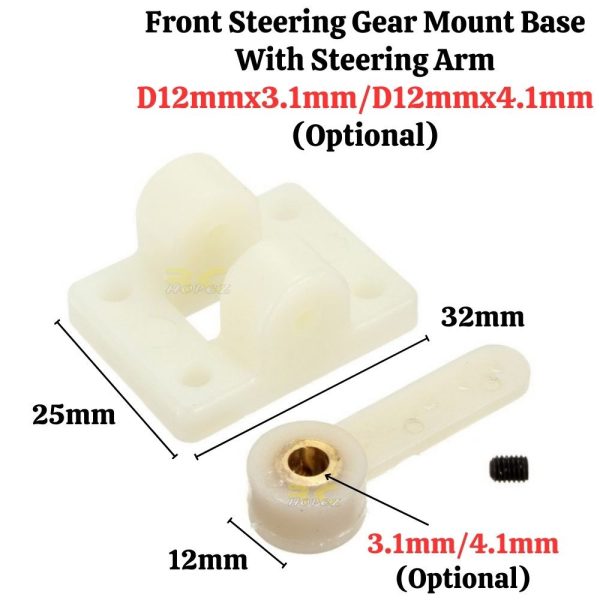 1Pc Front Steering Gear Mount Base With Steering Arm D12mmx3.1mm/D12mmx4.1mm(Optional) for Nitro Airplane FP3064