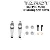 Tarot 450 PRO Metal SF Mixing Arm Silver TL45025-02